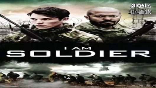 مشاهدة فيلم I Am Soldier 2014 مترجم