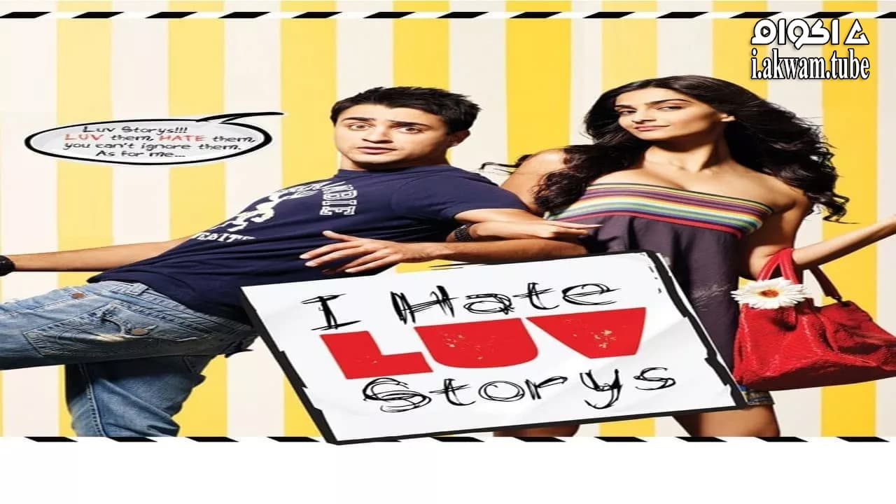 مشاهدة فيلم I Hate Luv Storys 2010 مترجم