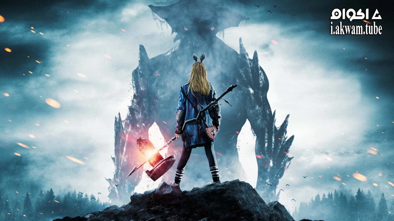 مشاهدة فيلم I Kill Giants 2017 مترجم