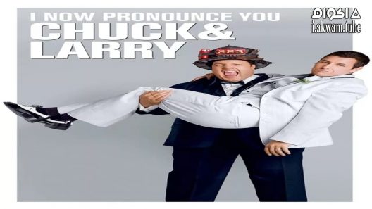 مشاهدة فيلم I Now Pronounce You Chuck & Larry 2007 مترجم