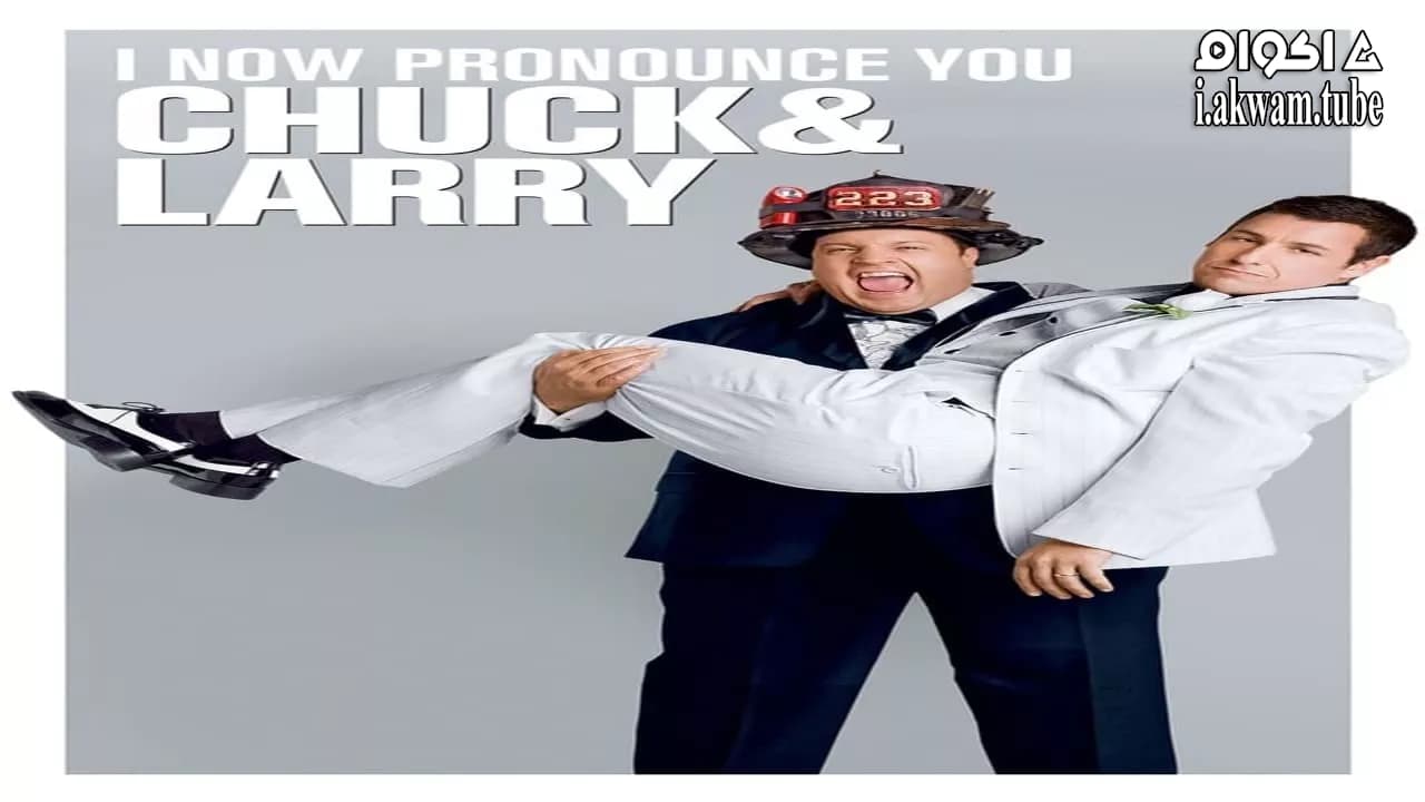 مشاهدة فيلم I Now Pronounce You Chuck & Larry 2007 مترجم