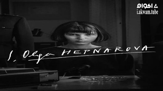 مشاهدة فيلم I, Olga Hepnarova 2016 مترجم