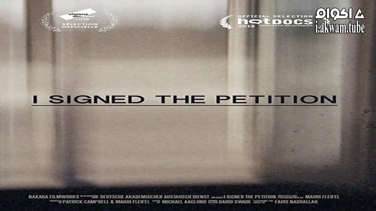 مشاهدة فيلم I Signed the Petition 2018 مترجم