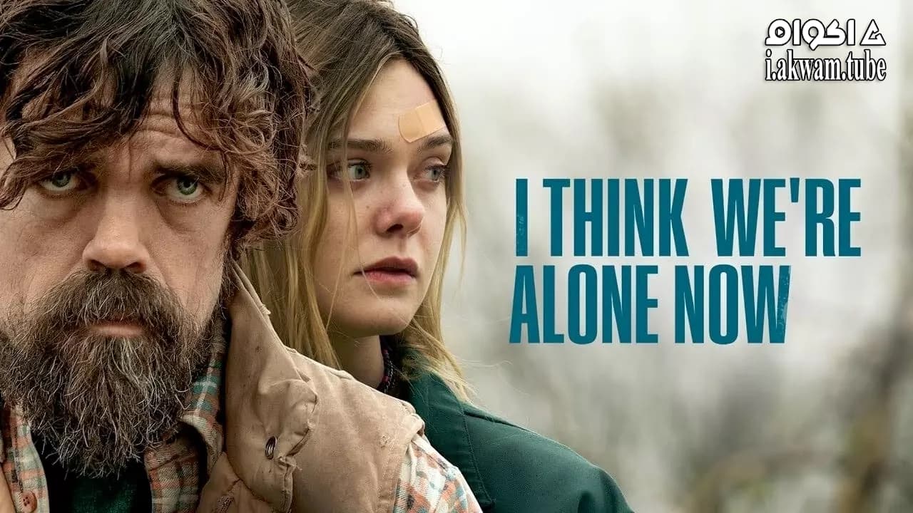 مشاهدة فيلم I Think We’re Alone Now 2018 مترجم