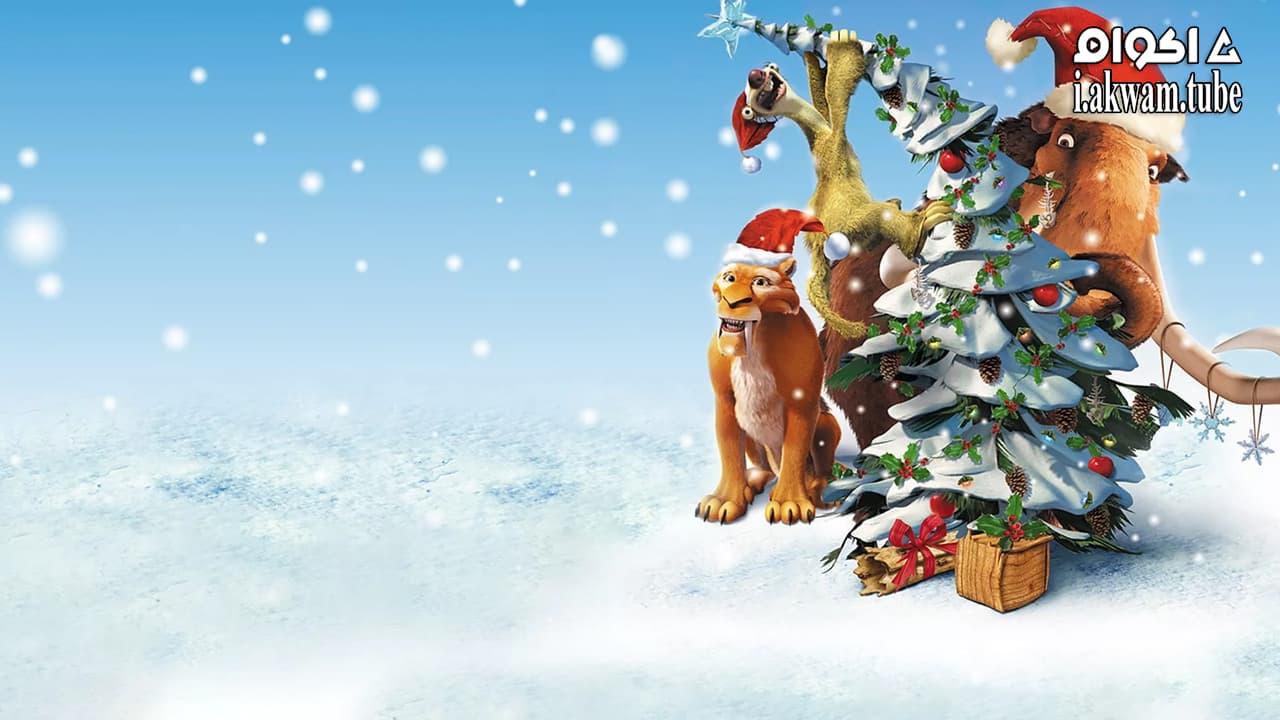 مشاهدة فيلم Ice Age: A Mammoth Christmas 2011 مترجم