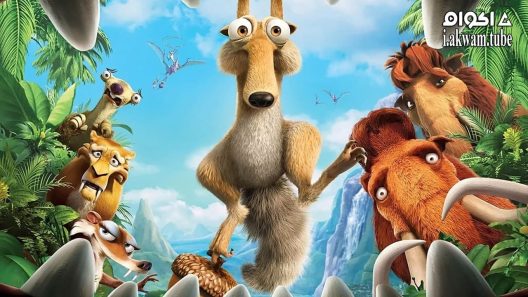 مشاهدة فيلم Ice Age: Dawn of the Dinosaurs 2009 مترجم