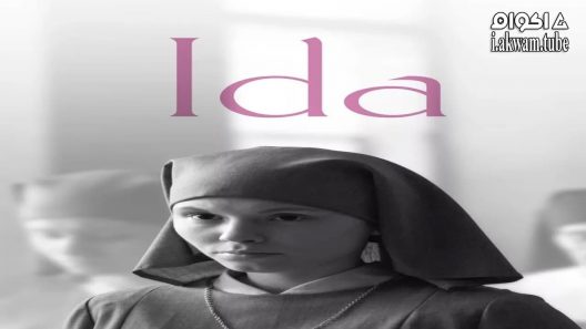 مشاهدة فيلم Ida 2013 مترجم