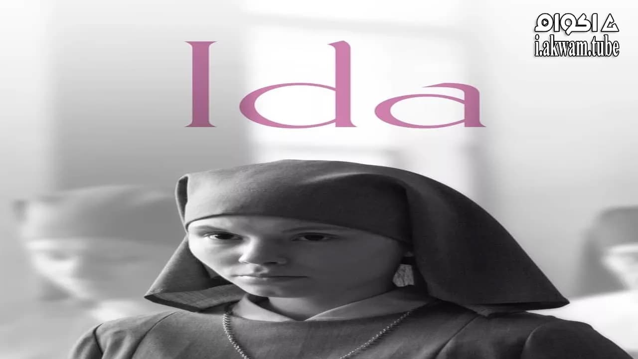مشاهدة فيلم Ida 2013 مترجم