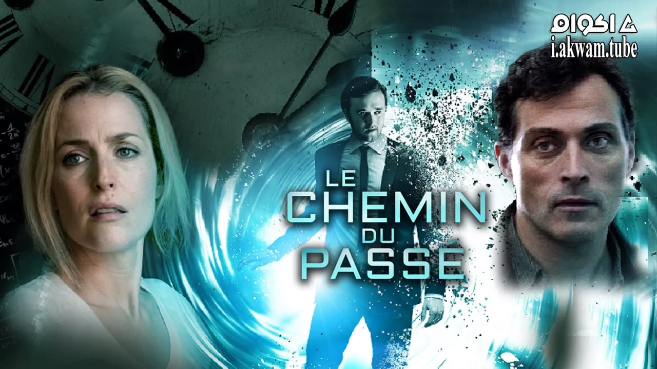 مشاهدة فيلم I’ll Follow You Down 2013 مترجم