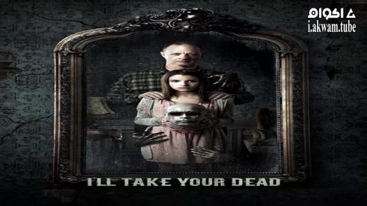 مشاهدة فيلم I’ll Take Your Dead 2018 مترجم