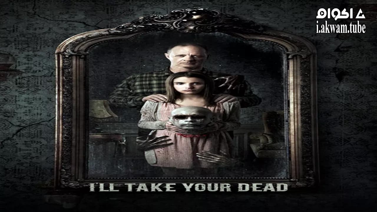 مشاهدة فيلم I’ll Take Your Dead 2018 مترجم