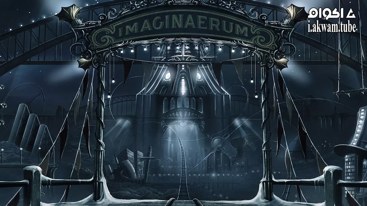 مشاهدة فيلم Imaginaerum 2012 مترجم