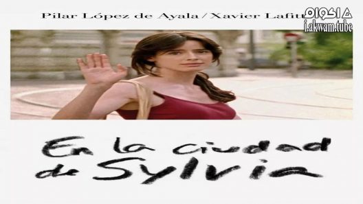 مشاهدة فيلم In the City of Sylvia 2007 مترجم