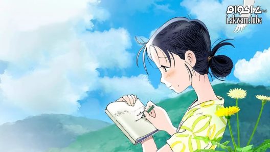 مشاهدة فيلم In This Corner of the World 2016 مترجم