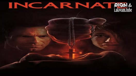 مشاهدة فيلم Incarnate 2016 مترجم