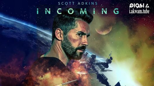 مشاهدة فيلم Incoming 2018 مترجم