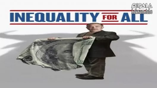 مشاهدة فيلم Inequality for All 2013 مترجم