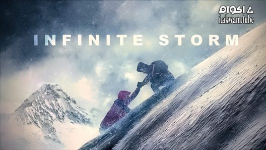مشاهدة فيلم Infinite Storm 2022 مترجم