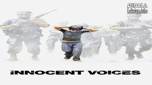 مشاهدة فيلم Innocent Voices 2005 مترجم
