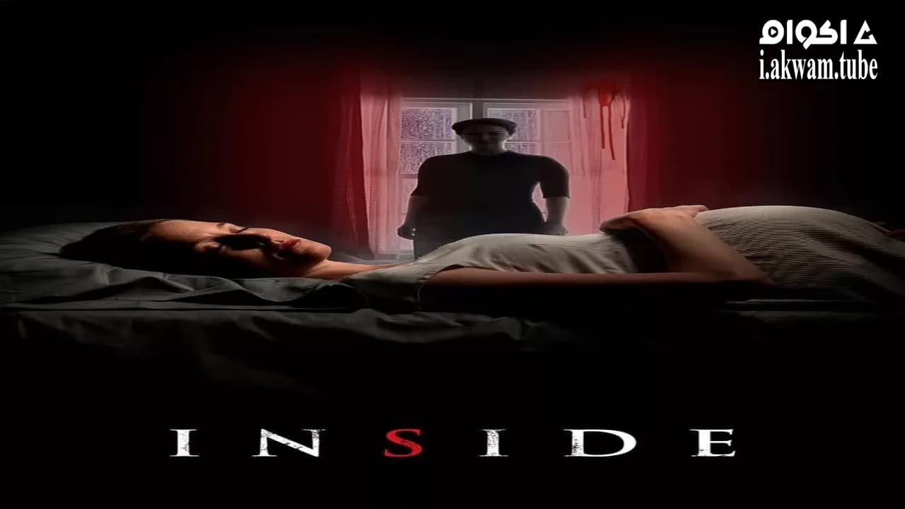 مشاهدة فيلم Inside 2016 مترجم