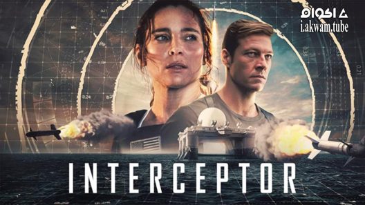 مشاهدة فيلم Interceptor 2022 مترجم
