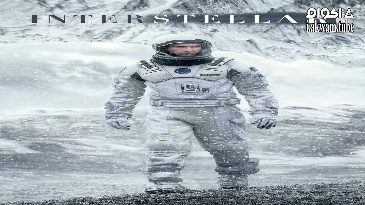 مشاهدة فيلم Interstellar 2014 مترجم