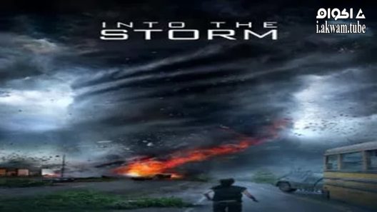 مشاهدة فيلم Into the Storm 2014 مترجم