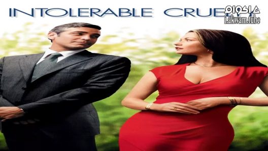 مشاهدة فيلم Intolerable Cruelty 2003 مترجم