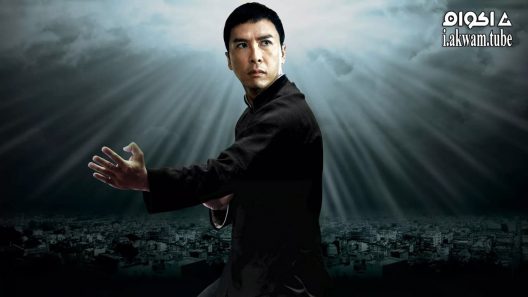 مشاهدة فيلم Ip Man 2 2010 مترجم
