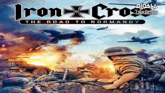 مشاهدة فيلم Iron Cross: The Road to Normandy 2022 مترجم