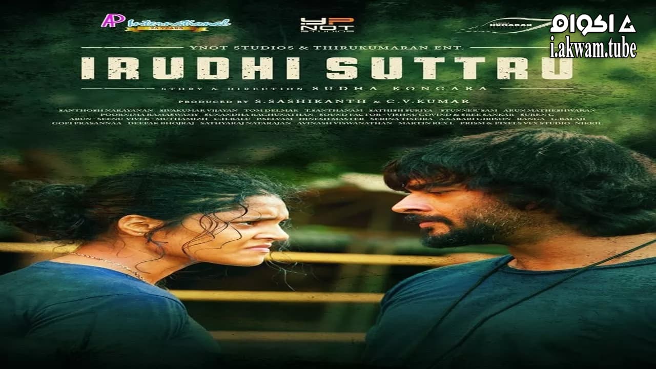 مشاهدة فيلم Irudhi Suttru 2016 مترجم