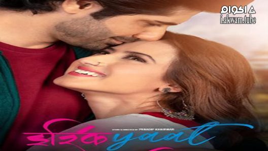 مشاهدة فيلم Ishqiyaat 2022 مترجم