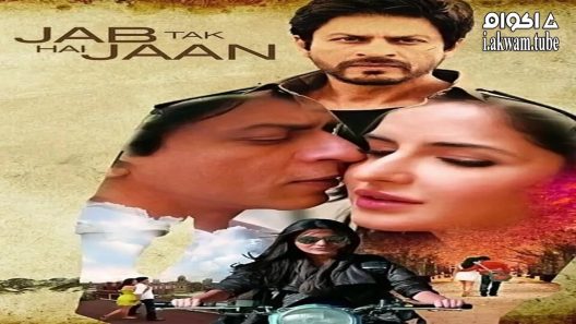 مشاهدة فيلم Jab Tak Hai Jaan 2012 مترجم
