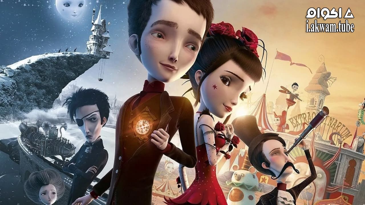 مشاهدة فيلم Jack and the Cuckoo-Clock Heart 2013 مترجم