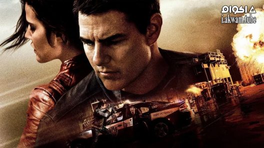 مشاهدة فيلم Jack Reacher: Never Go Back 2016 مترجم