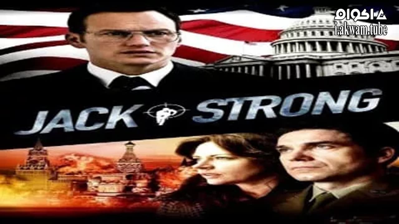 مشاهدة فيلم Jack Strong 2014 مترجم