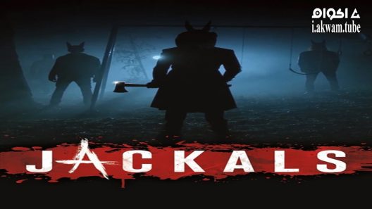 مشاهدة فيلم Jackals 2017 مترجم