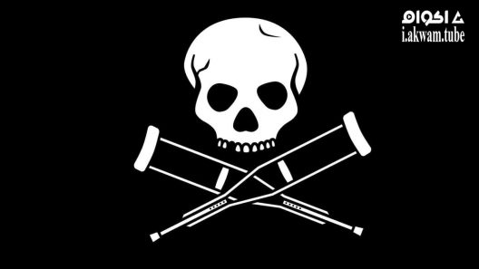 مشاهدة فيلم Jackass 3.5 2011 مترجم