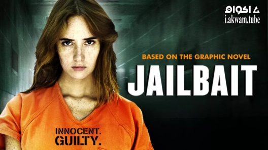 مشاهدة فيلم Jailbait 2014 مترجم