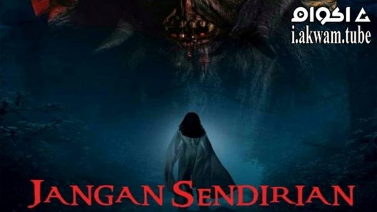 مشاهدة فيلم Jangan Sendirian 2021 مترجم