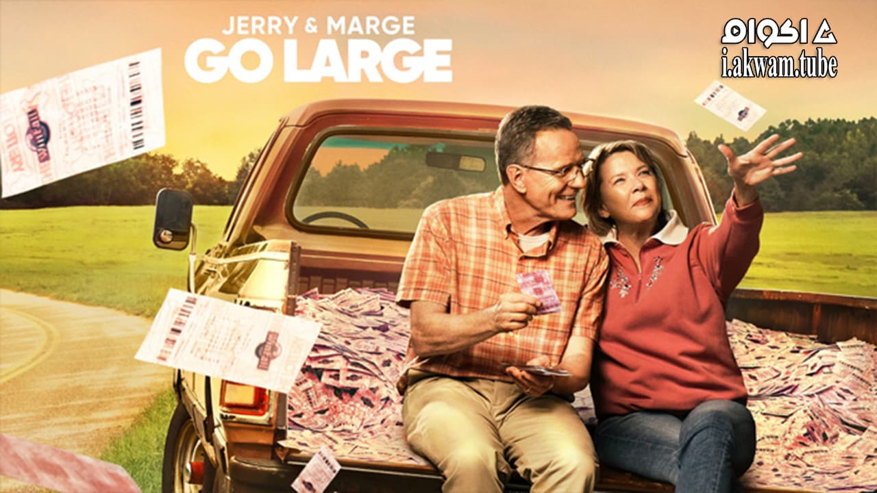 مشاهدة فيلم Jerry and Marge Go Large 2022 مترجم