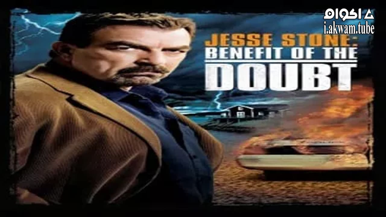 مشاهدة فيلم Jesse Stone: Benefit of the Doubt 2012 مترجم