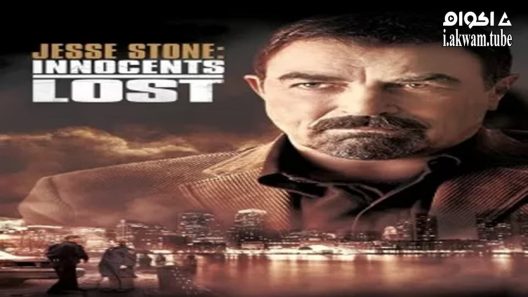 مشاهدة فيلم Jesse Stone: Innocents Lost 2011 مترجم