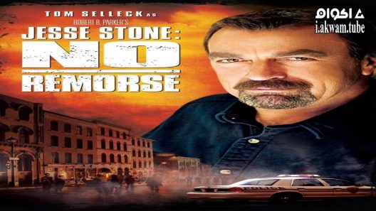 مشاهدة فيلم Jesse Stone: No Remorse 2010 مترجم