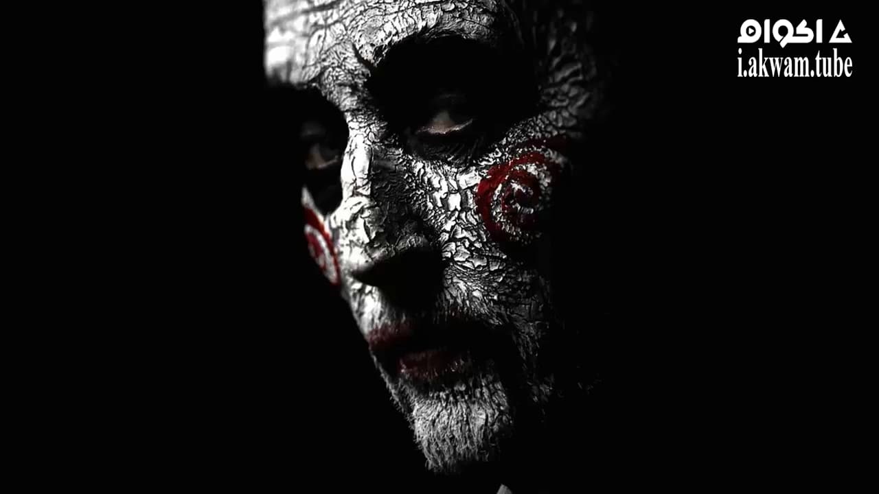 مشاهدة فيلم Jigsaw 2017 مترجم