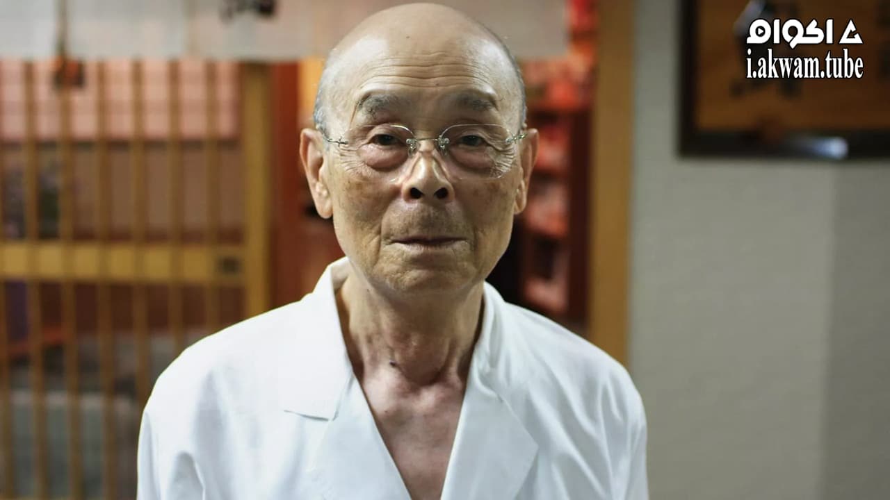 مشاهدة فيلم Jiro Dreams of Sushi 2011 مترجم