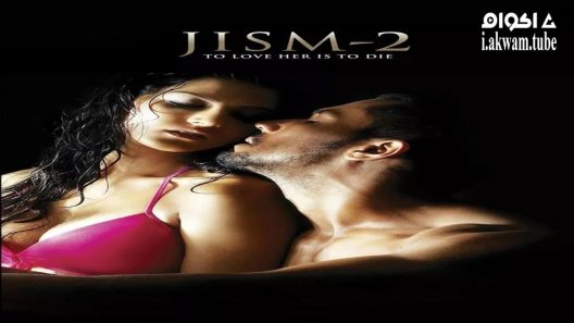 مشاهدة فيلم Jism 2 2012 مترجم