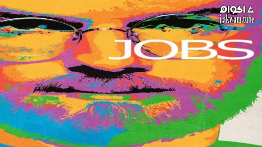 مشاهدة فيلم Jobs 2013 مترجم