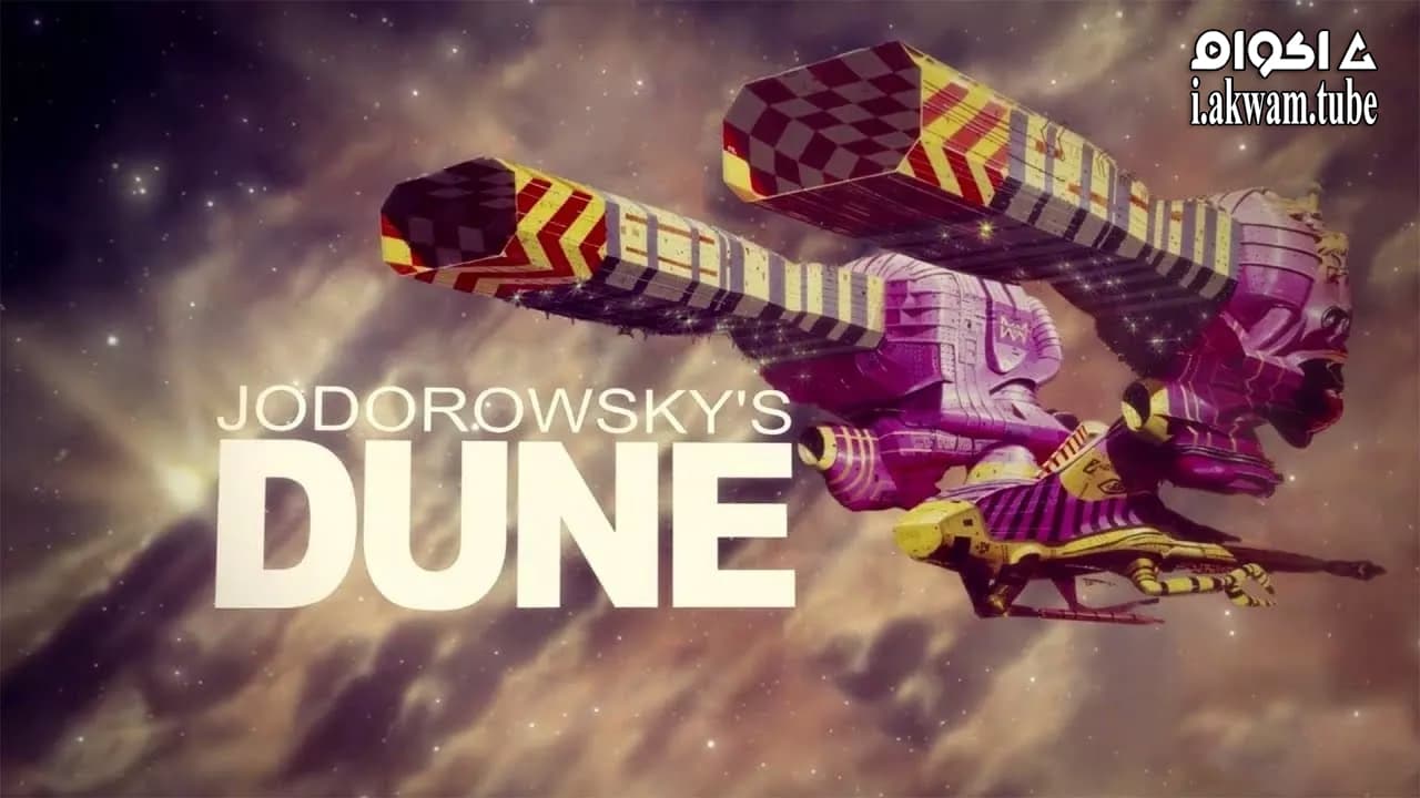مشاهدة فيلم Jodorowsky’s Dune 2013 مترجم