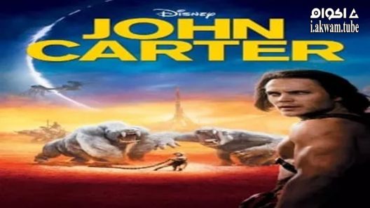 مشاهدة فيلم John Carter 2012 مترجم